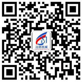 濟南邁創(chuàng  )液壓機械有限公司二維碼